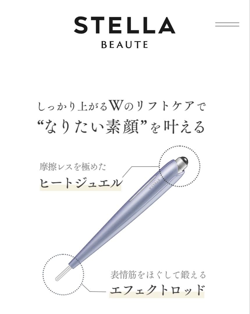 新春セール!!1/3まで★ Beauty Face Stick Rin