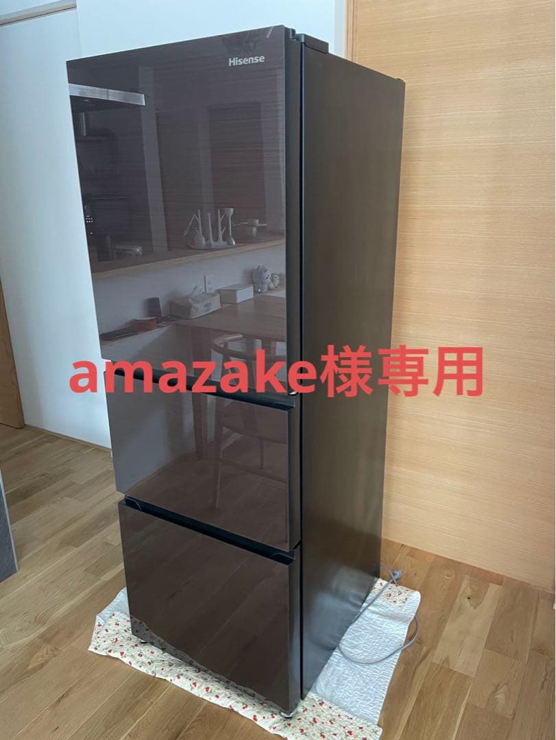 Hisense HR-G2801BR 3ドア冷蔵庫 282L 2020年製