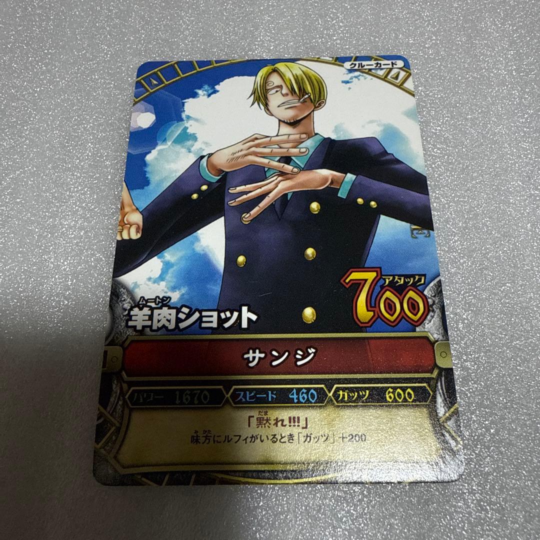 超希少 ワンピーベリーマッチ 3枚セット