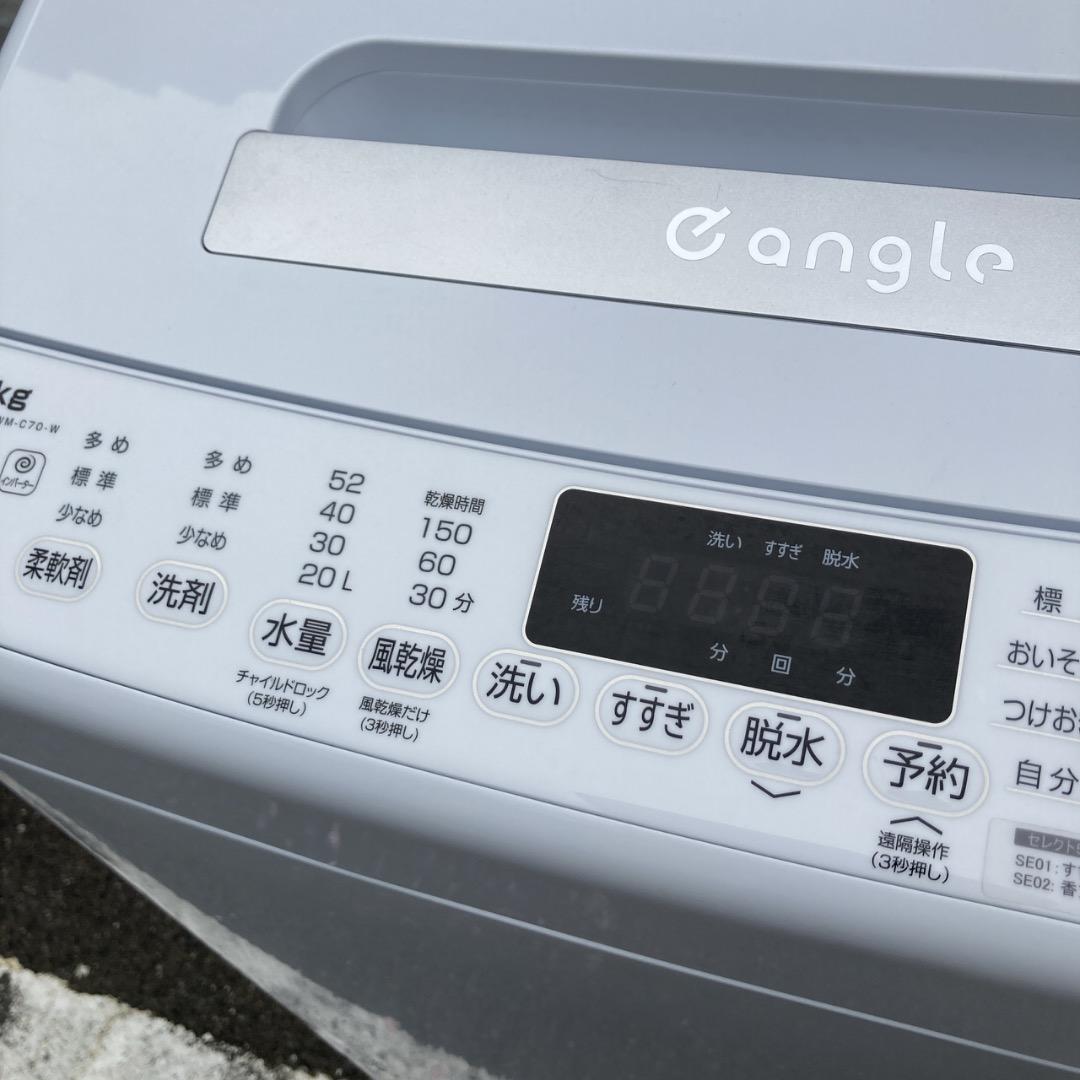 【お値下げOK】2022年製 e angle 洗濯機 7.0k 背面凹み 綺麗