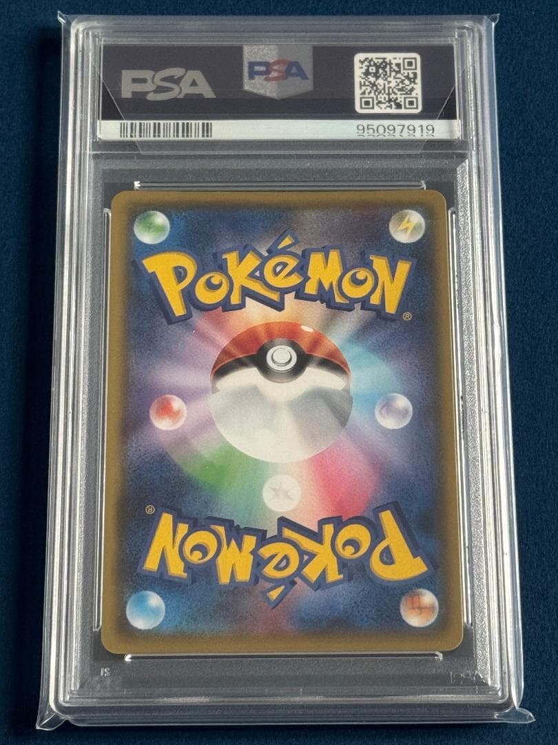 お誕生日ピカチュウ 25th プロモ 007/025 PSA10 ポケモンカード