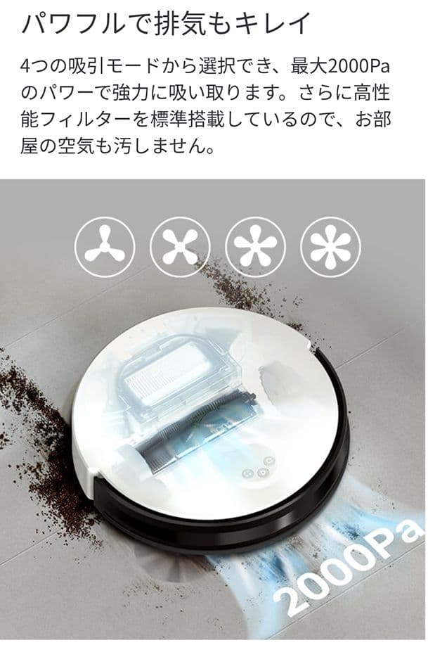 tapo RV10 ロボット掃除機 本体