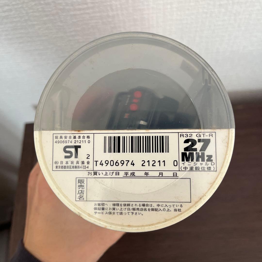 d*7様 タイヨー ラジカン 頭文字D R32 SKYLINE GT-R