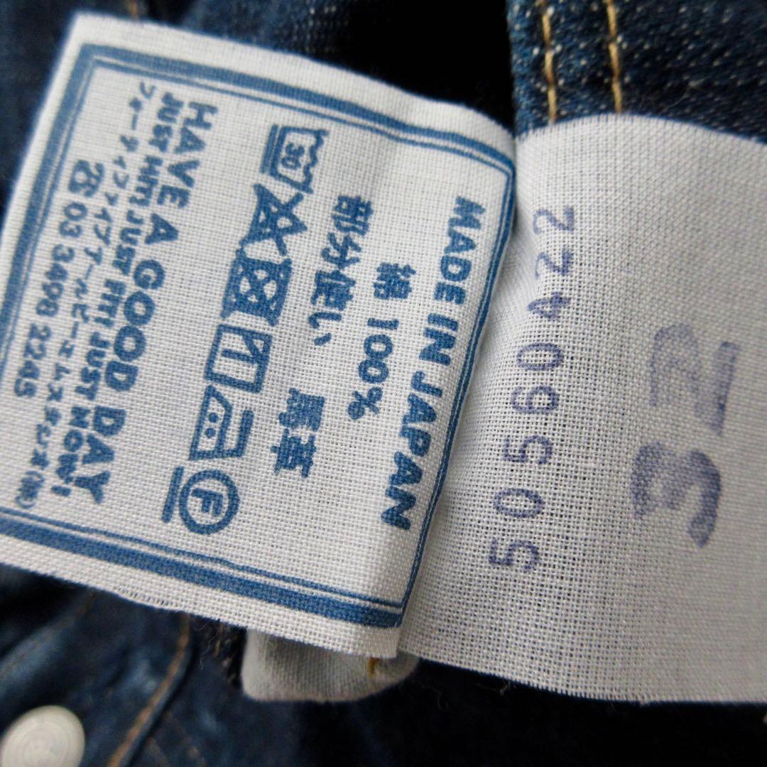 45Rフォーティファイブアール 再び6.5空比古比デニムパンツ 50560422