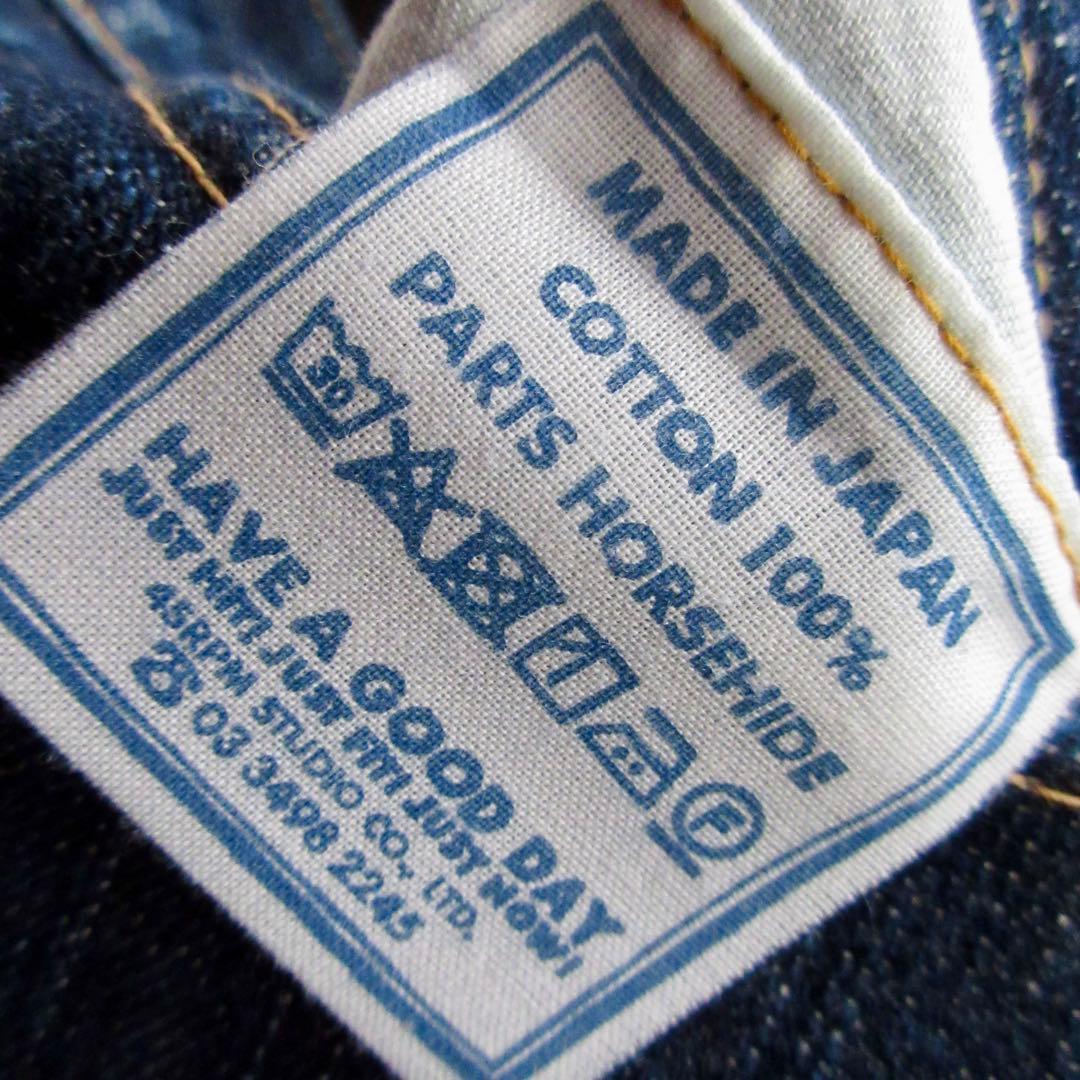 45Rフォーティファイブアール 再び6.5空比古比デニムパンツ 50560422