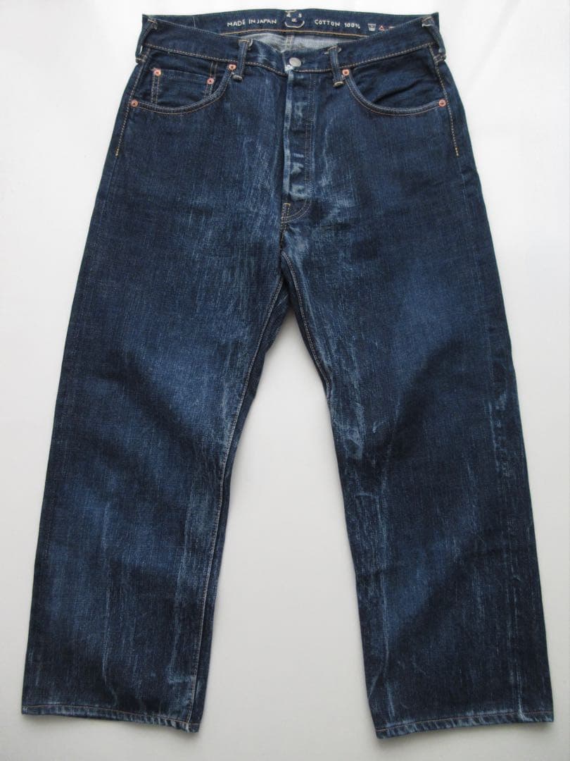 45Rフォーティファイブアール 再び6.5空比古比デニムパンツ 50560422