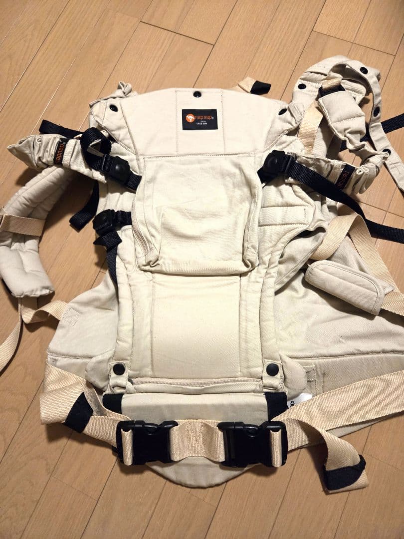 ナップナップ　双子用抱っこひも