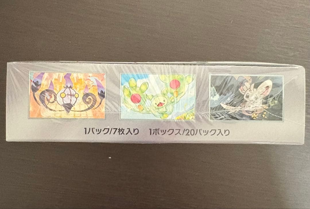 【未開封】ポケモンカード ブラックボルト box シュリンク付き