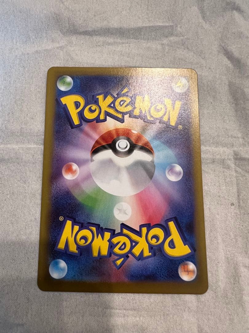 ニャース　SAR ムニキスゼロ