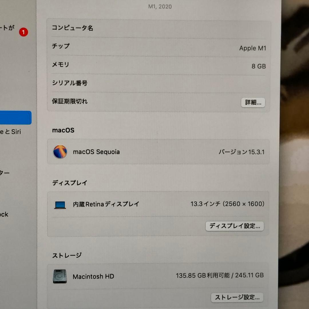 Apple Macbook Air M1 8GB 256GB ローズゴールド