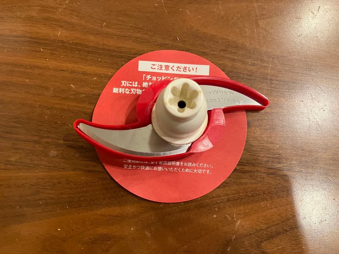 【美品】バーミックス　スライシー　ディスク２.4セット