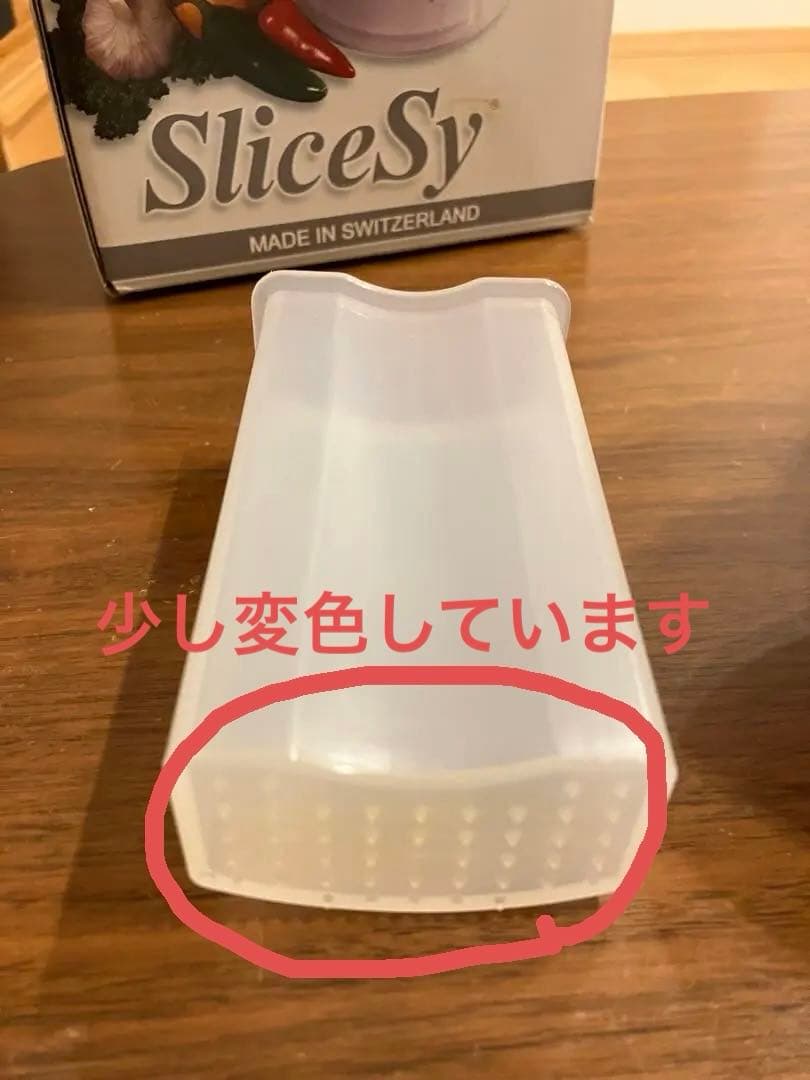 【美品】バーミックス　スライシー　ディスク２.4セット