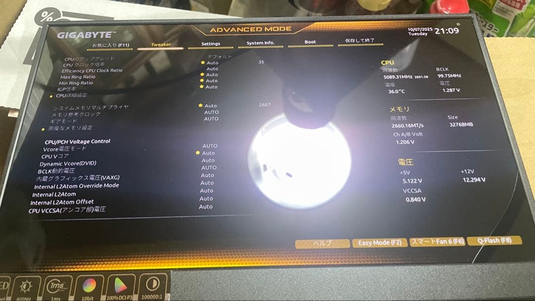 i5 13600k B760M D3H DDR4 32GB 最終値下げ