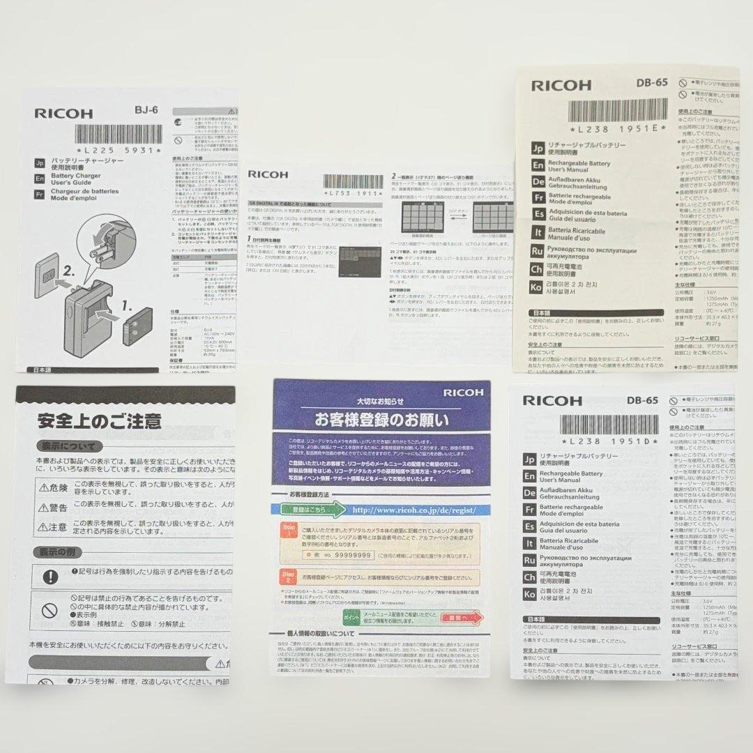 RICHO GR DIGITAL III リコー grスリー デジタル gr3