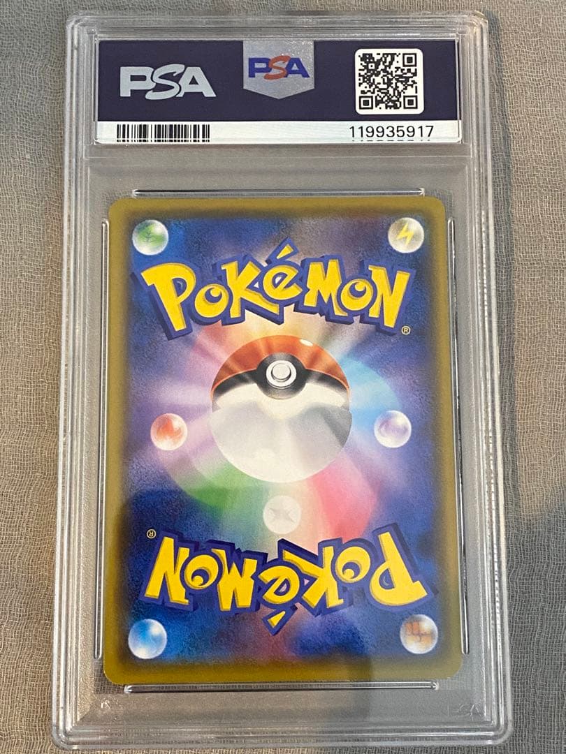 ミュウex 25th プロモ　PSA10