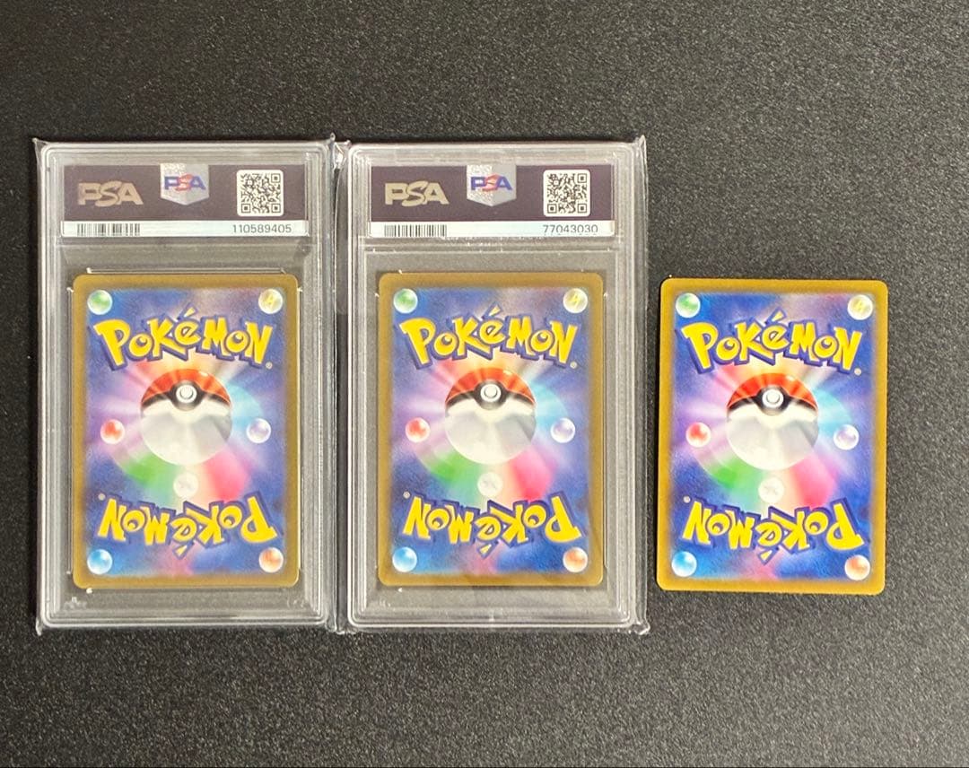 【PSA10】かがやくリザードン K[S10b 011/071] 3枚セット