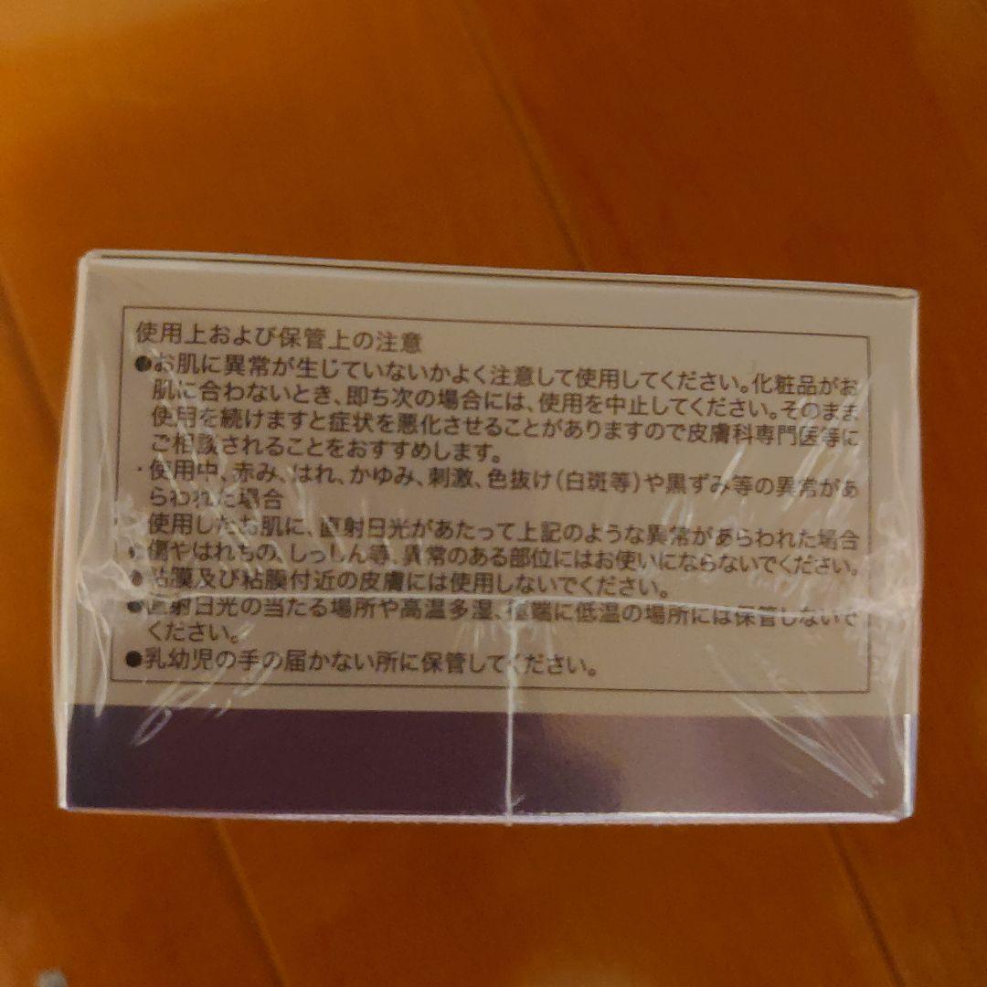 【新品未使用】ホワイトニング リフトケアジェル グレースアンドルケレシミウス