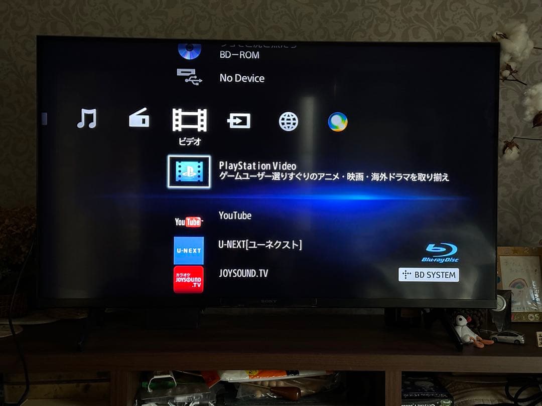 【美品】SONY BDV-EF1 ホームシアターシステム 2.1ch
