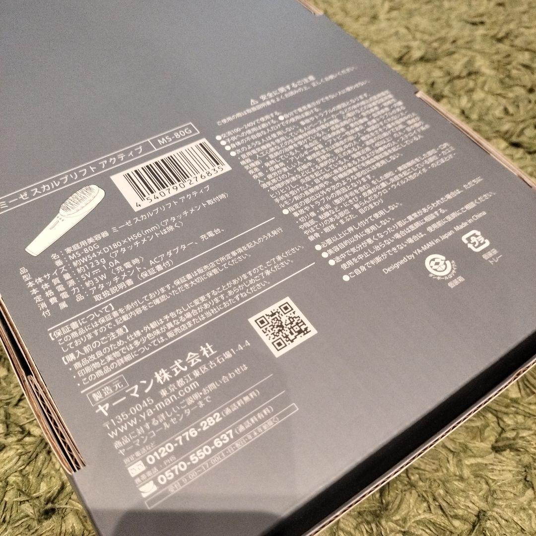 mysé スカルプリフトアクティブ　MS80G