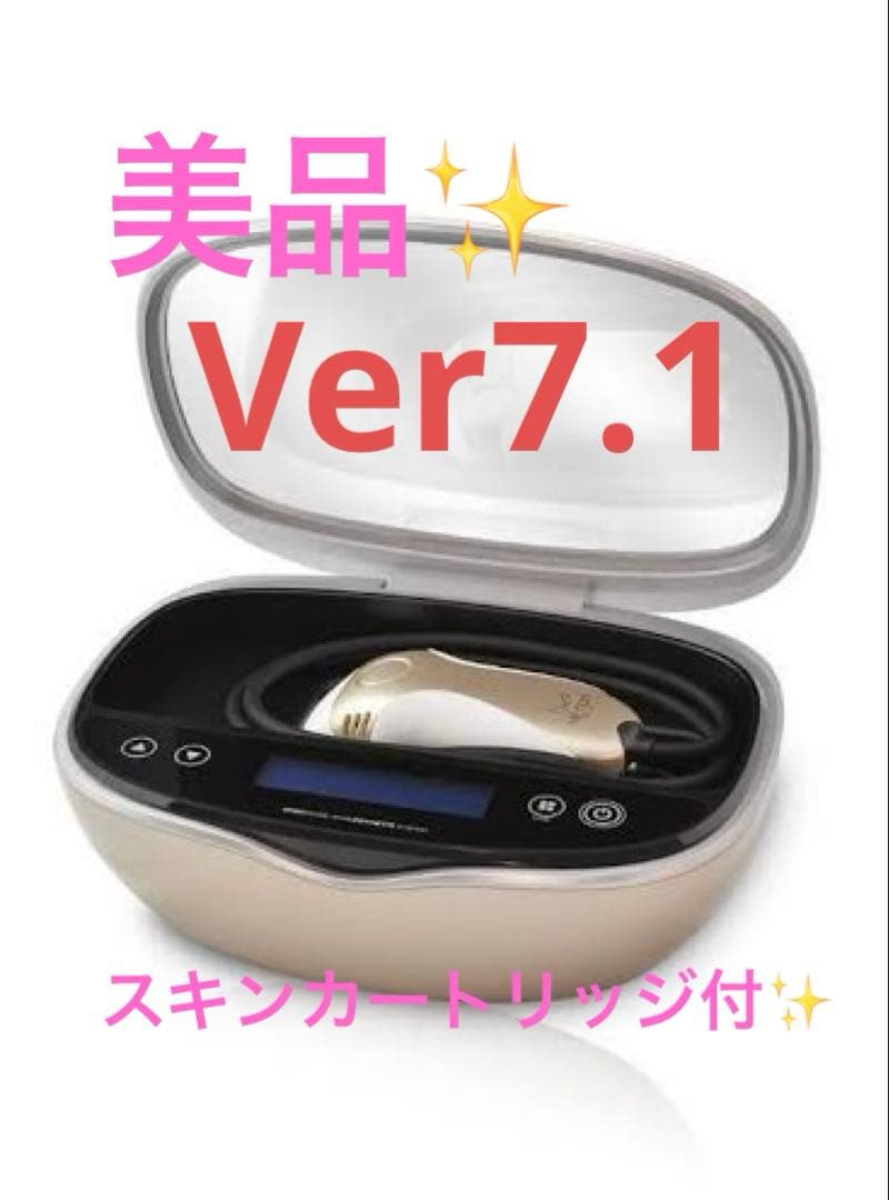 【美品✨】ケノンver7.1 スキンカートリッジ付✨