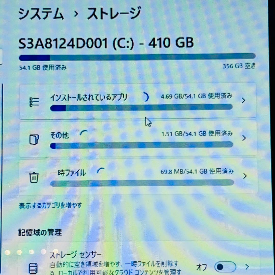 Windows11 i3 メモリ8GB SSD410GB office付き