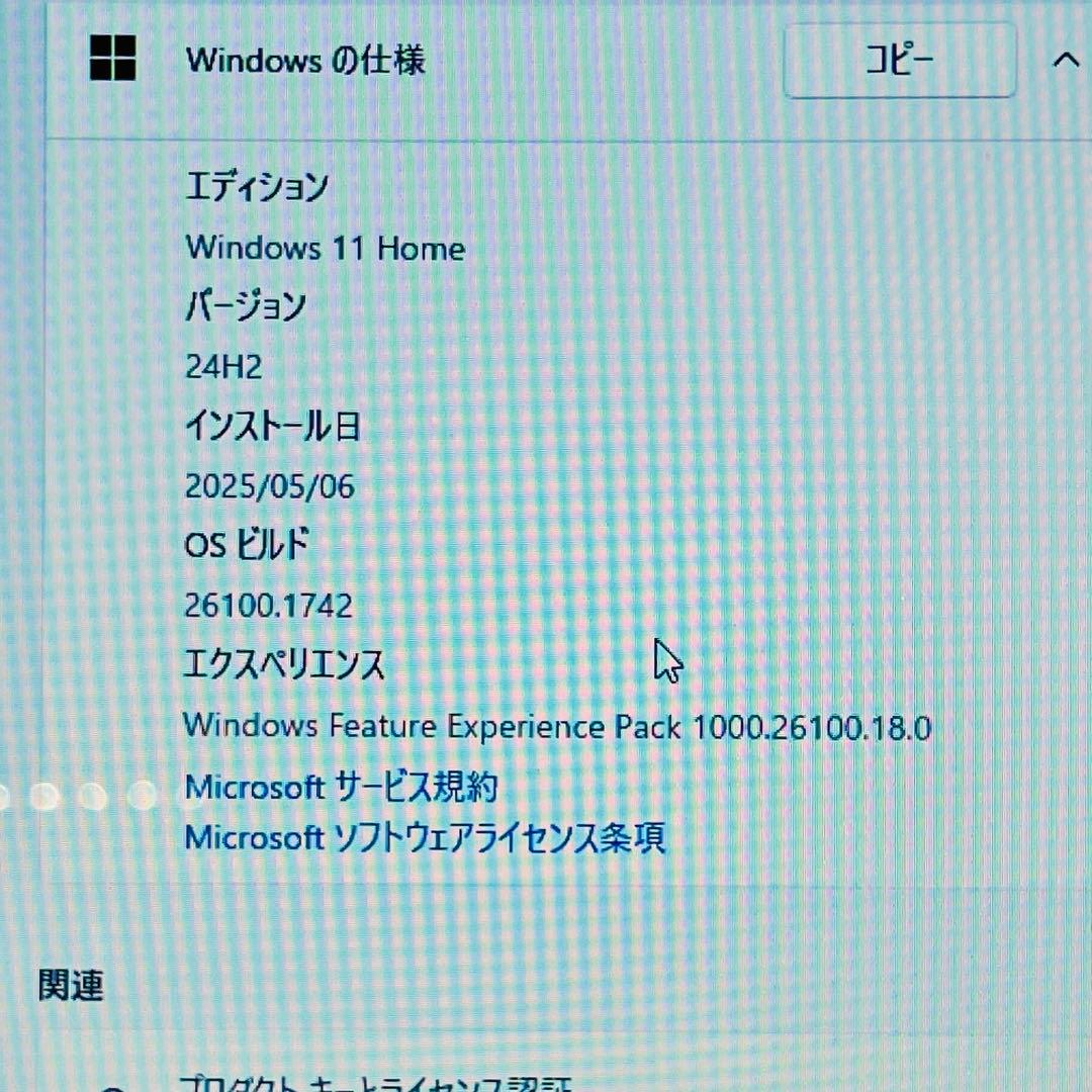 Windows11 i3 メモリ8GB SSD410GB office付き
