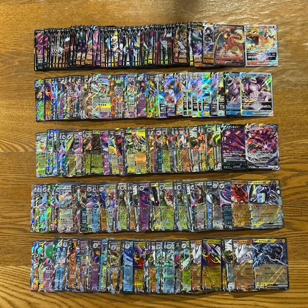 VMAX VSTAR V ex RRR RR 300枚★リザードンVSTAR ④