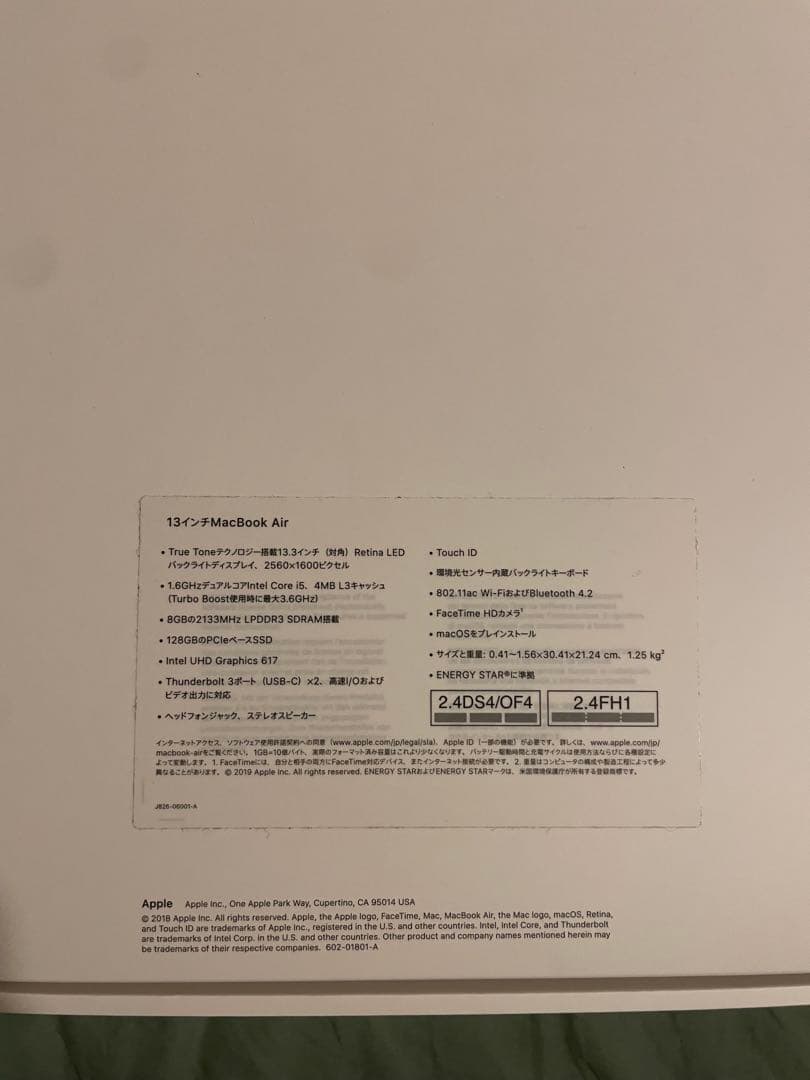 最終値下げ！13インチMacBook Air 箱説明書付 別売りUSBケーブル付