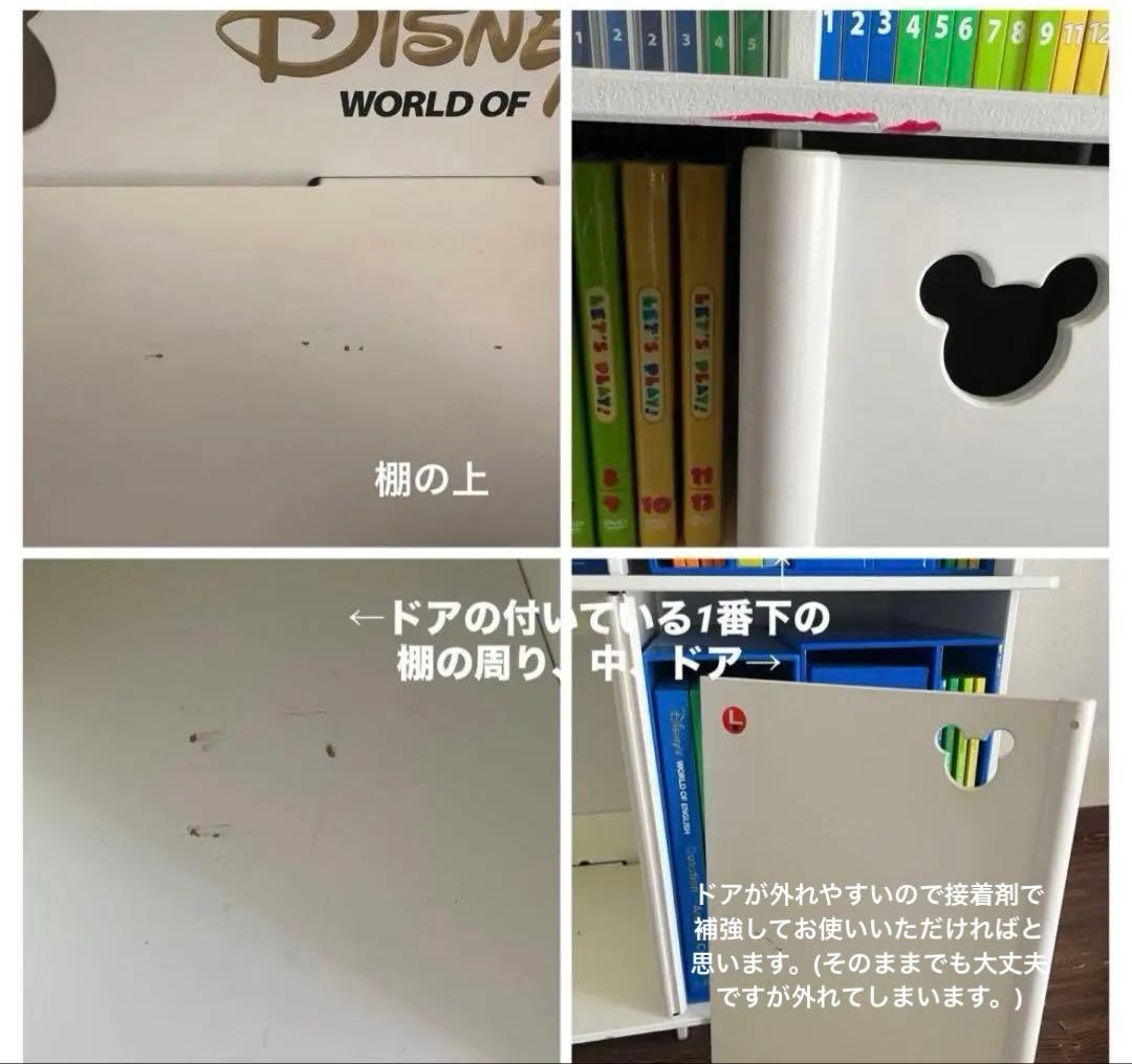 未使用未開封多数　2017年　ディズニー英語システム　最上級フルセット　DWE