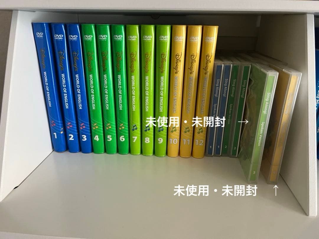 未使用未開封多数　2017年　ディズニー英語システム　最上級フルセット　DWE