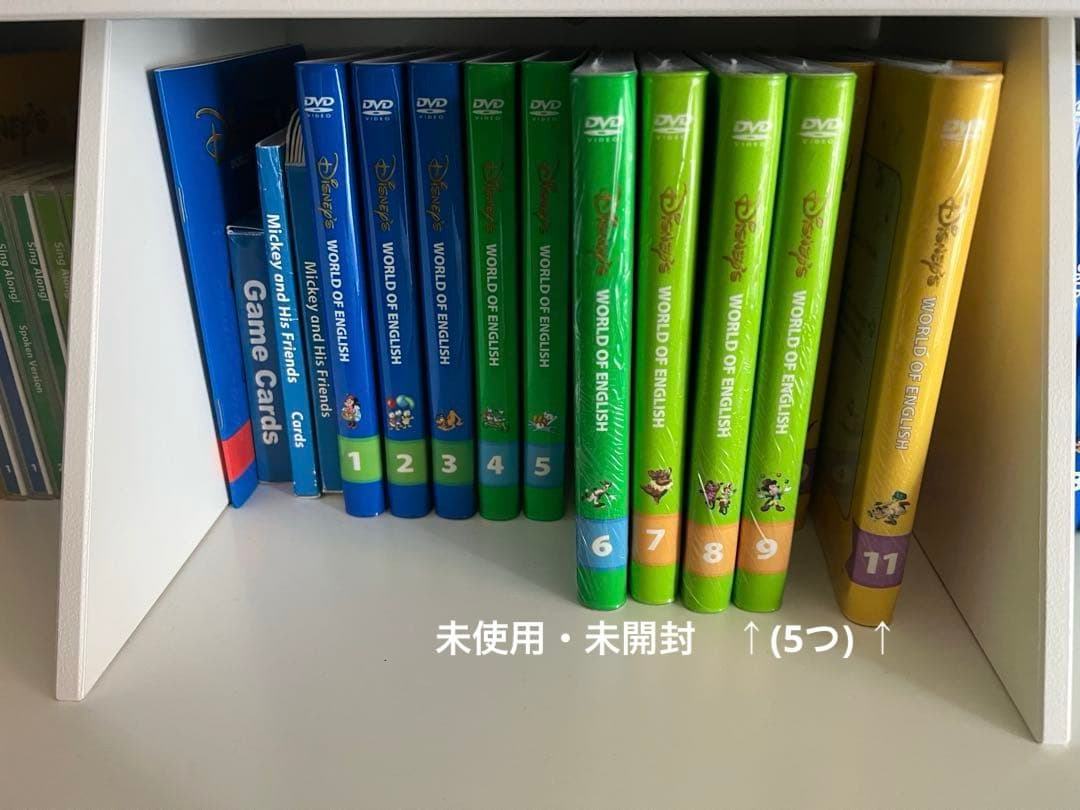 未使用未開封多数　2017年　ディズニー英語システム　最上級フルセット　DWE