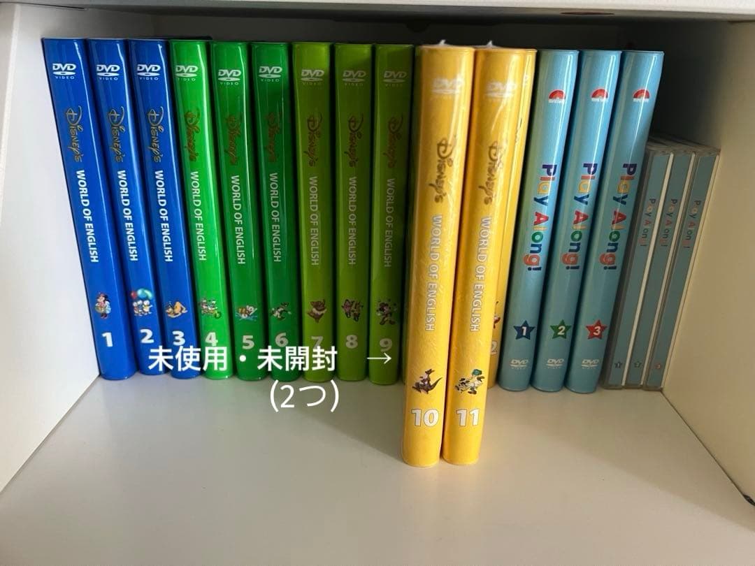 未使用未開封多数　2017年　ディズニー英語システム　最上級フルセット　DWE