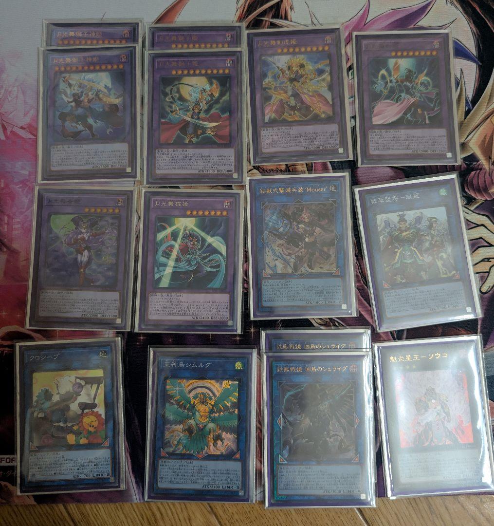 大会向け 構築 誘発入り 遊戯王 デッキ 4個セット