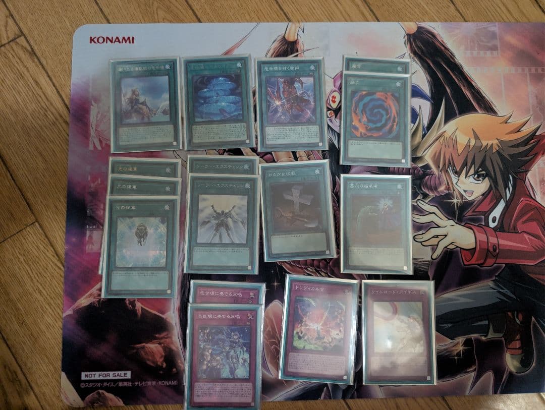 大会向け 構築 誘発入り 遊戯王 デッキ 4個セット