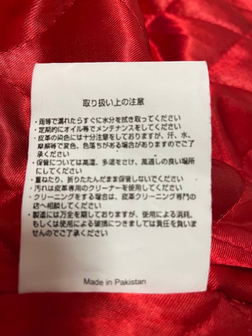 ライトニングライダース ロンジャン パキジャン 38 36 ルイスレザー 666