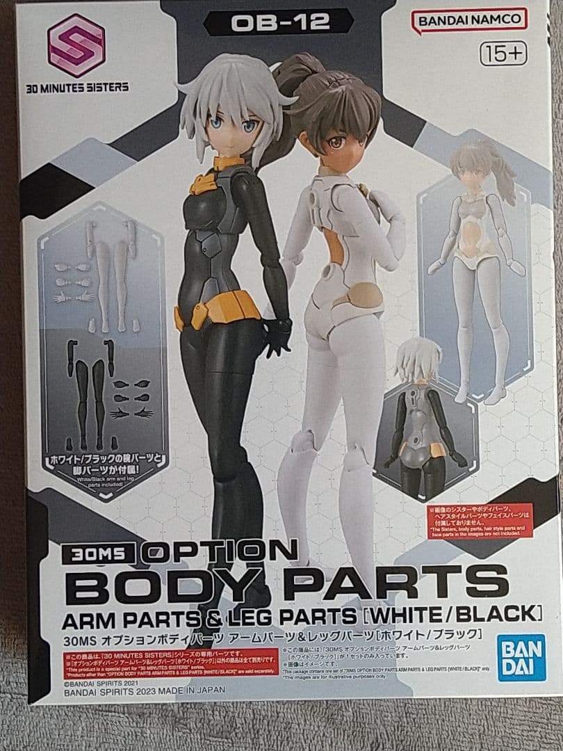 未開封未組立 30MS オプションボディパーツ アームパーツ＆レッグパーツ