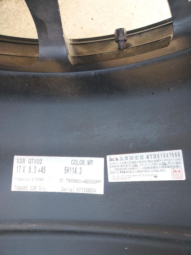 SSR GTV02 8J ＋45 5H 17インチ　114.3　215/40