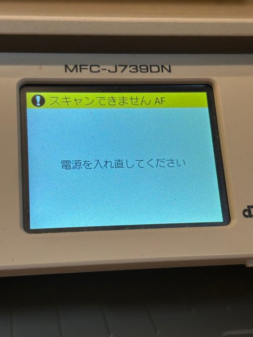 Brother MFC-J739DN インクジェット複合機　ジャンク品