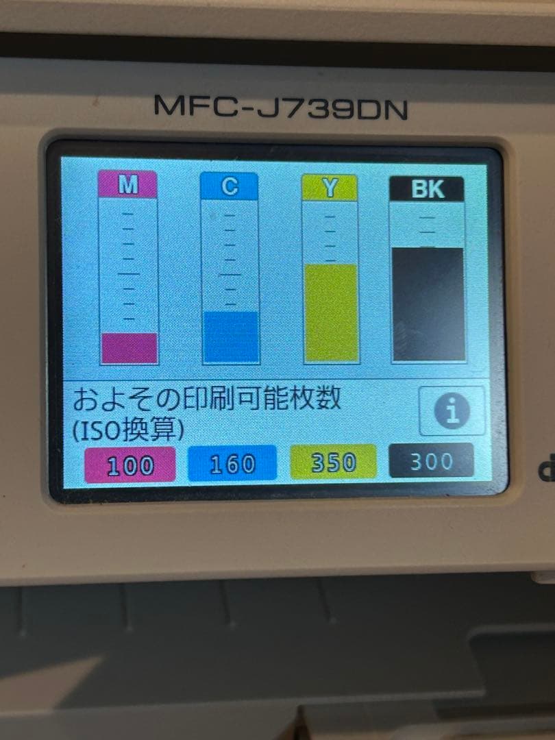 Brother MFC-J739DN インクジェット複合機　ジャンク品