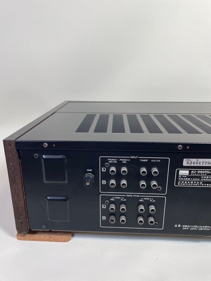 サンスイ プリメインアンプ AU-D607G EXTRA