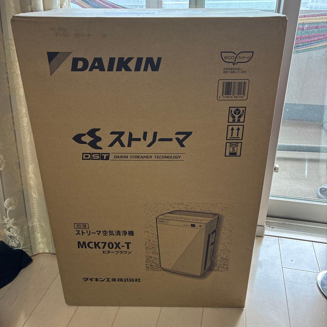 新品・未使用　DAIKIN 空気清浄機 MCK70X-T ビターブラウン