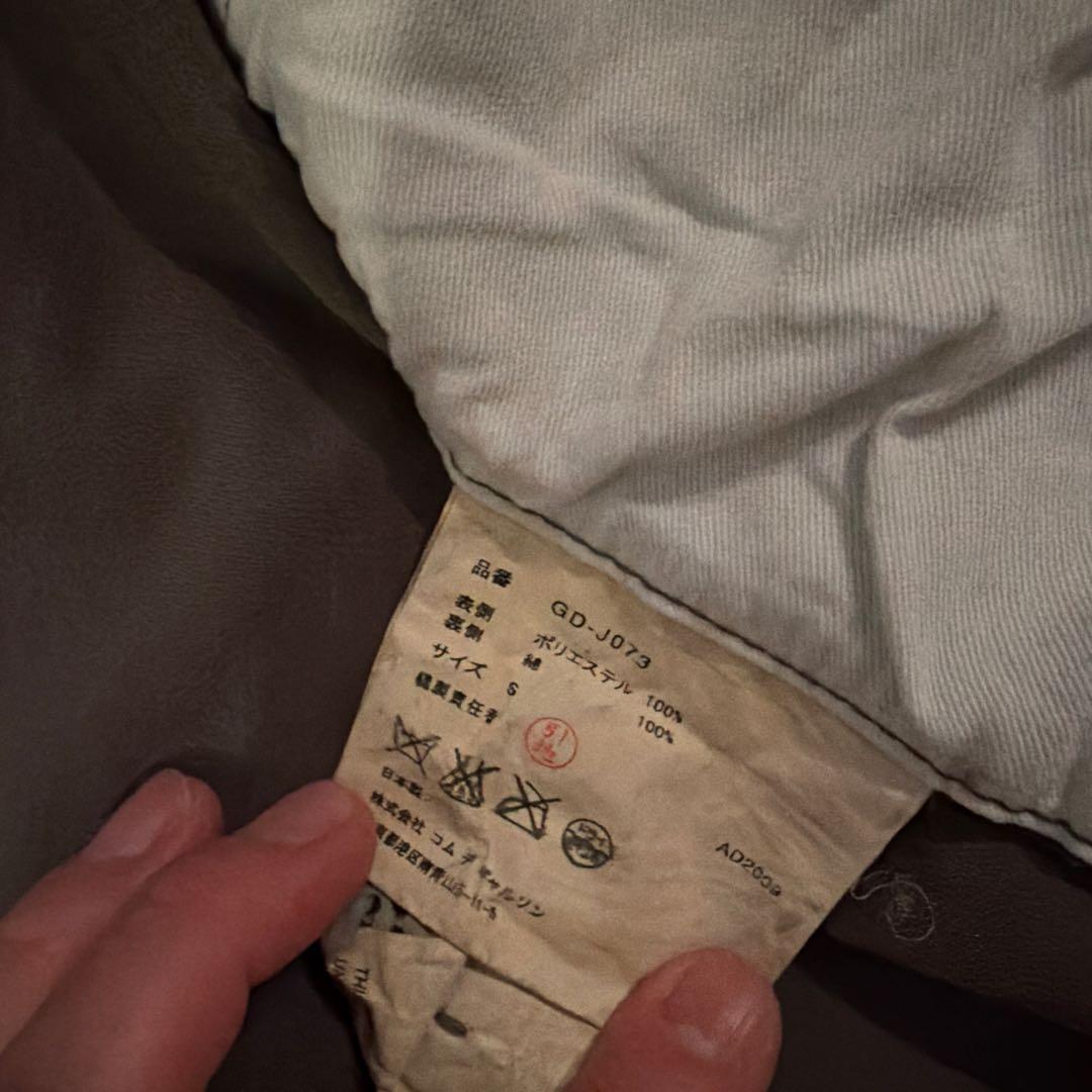 コムデギャルソン　縮絨　カーキ色　ジャケット