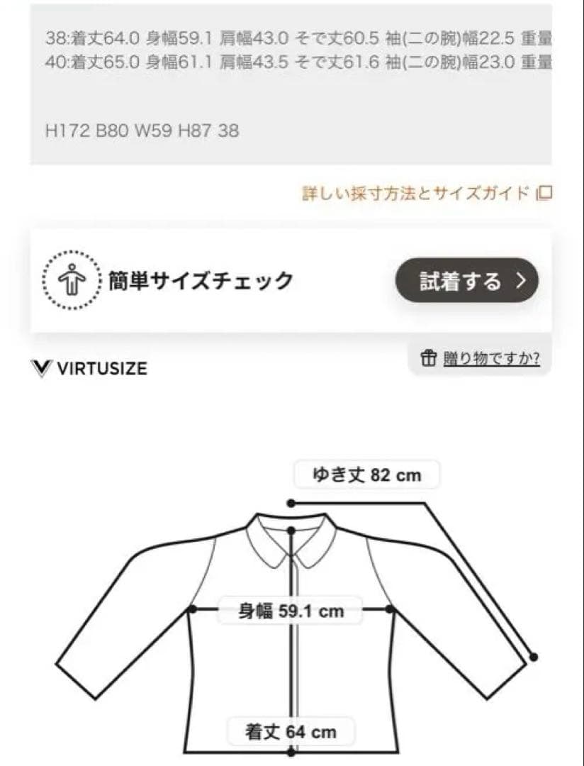 滝沢眞規子さん着用/撥水加工】ミリタリー Aライン ダウンコート限定