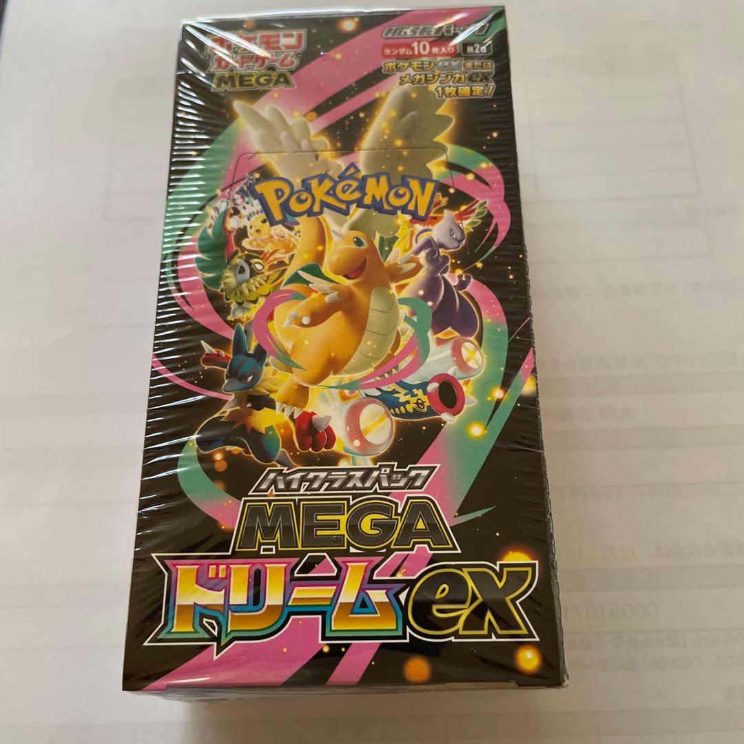 早い者勝ち　ポケモンカード　MEGAドリームex 新品未開封　シュリンク付き