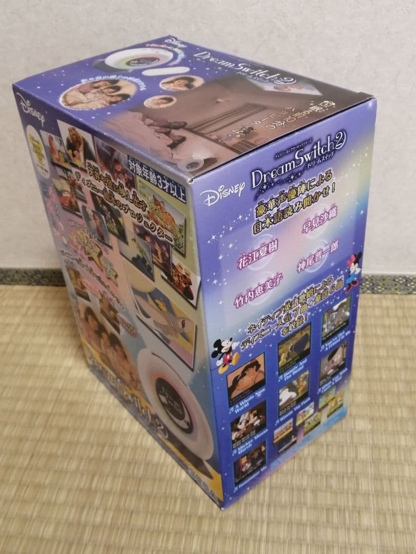 知育玩具 Disney DreamSwitch 2