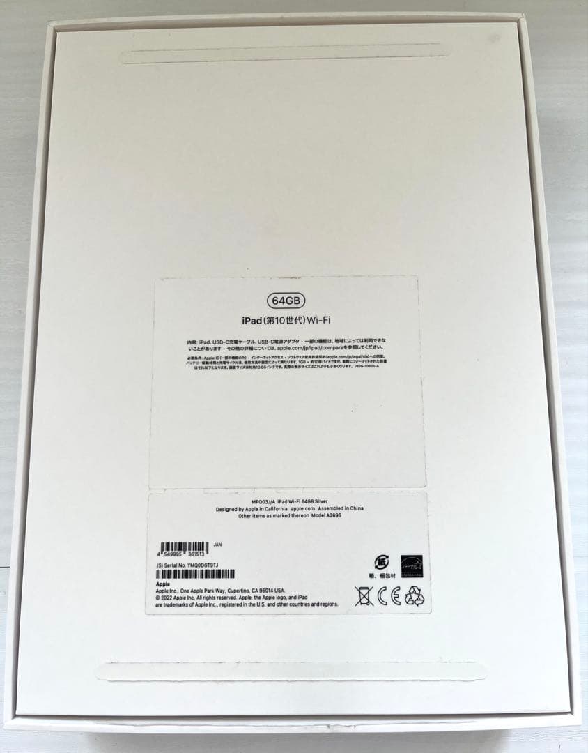 【キノコ】iPad 第10世代 64GB スペースグレー Wifiモデル