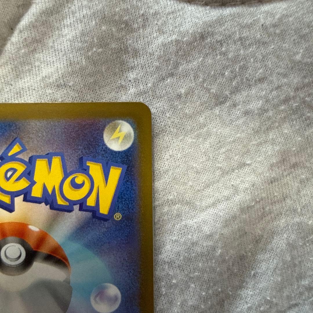 リーリエの決心 SAR 091/063