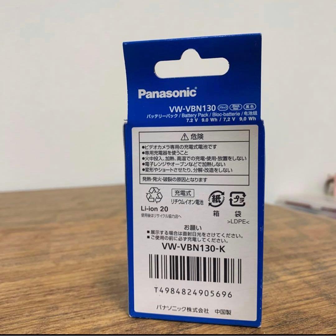 正規品 Panasonic パナソニックVW-VBN130 バッテリーパック