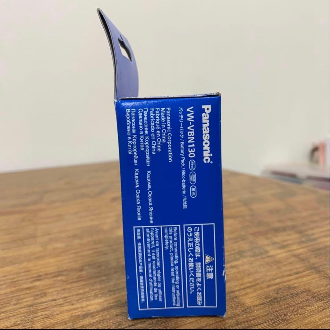 正規品 Panasonic パナソニックVW-VBN130 バッテリーパック