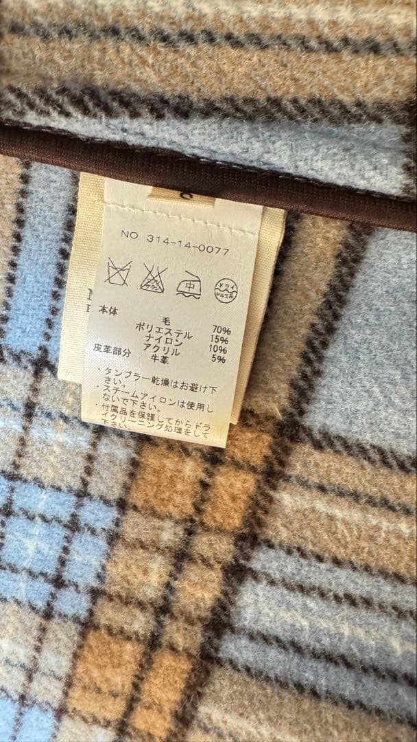 再び値下げ　LONDON TRADITION ダッフルコート 水色